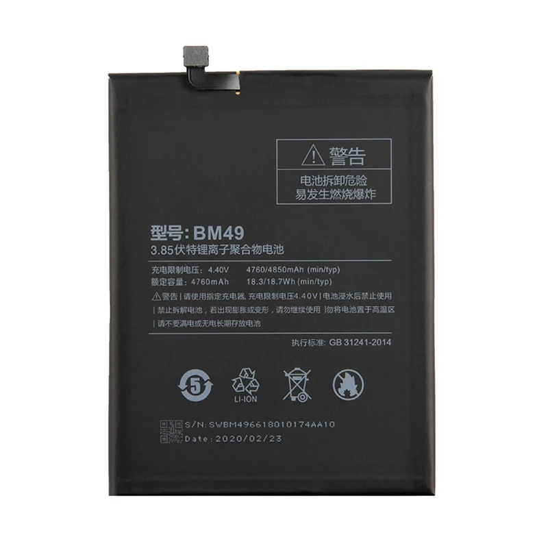 

DCTENONE Phone Battery BM49 For Xiaomi Mi Max Batteries 4850mAh Li-Polymer Phone Replacement Batteries