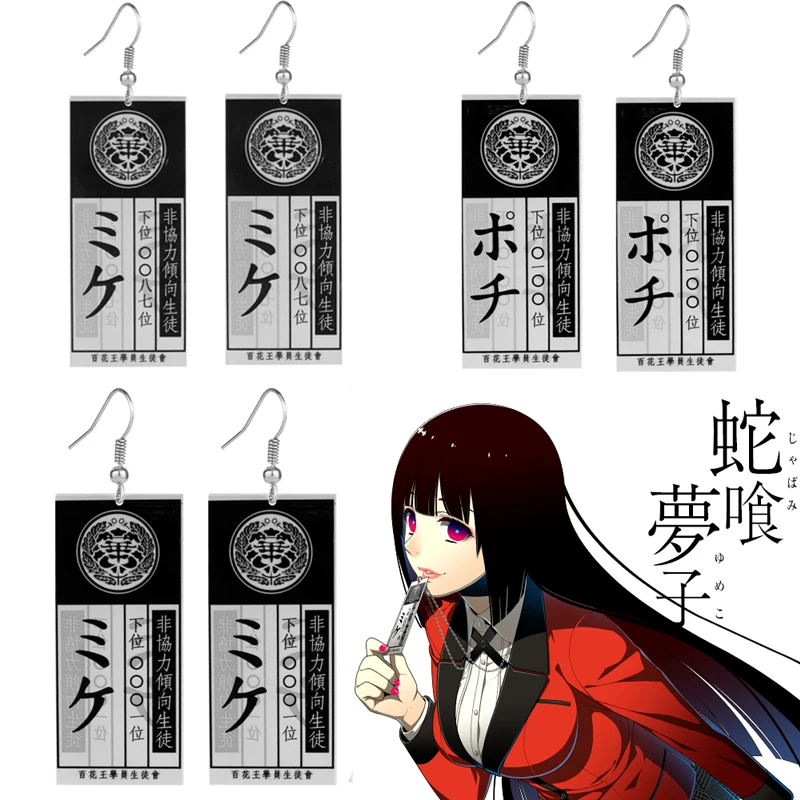 

Kakegurui Earrings for Women Girl Fashion Japanese Anime Acrylic Drop Earring Compulsive Gambler fan Cosplay Jewelry Accessories