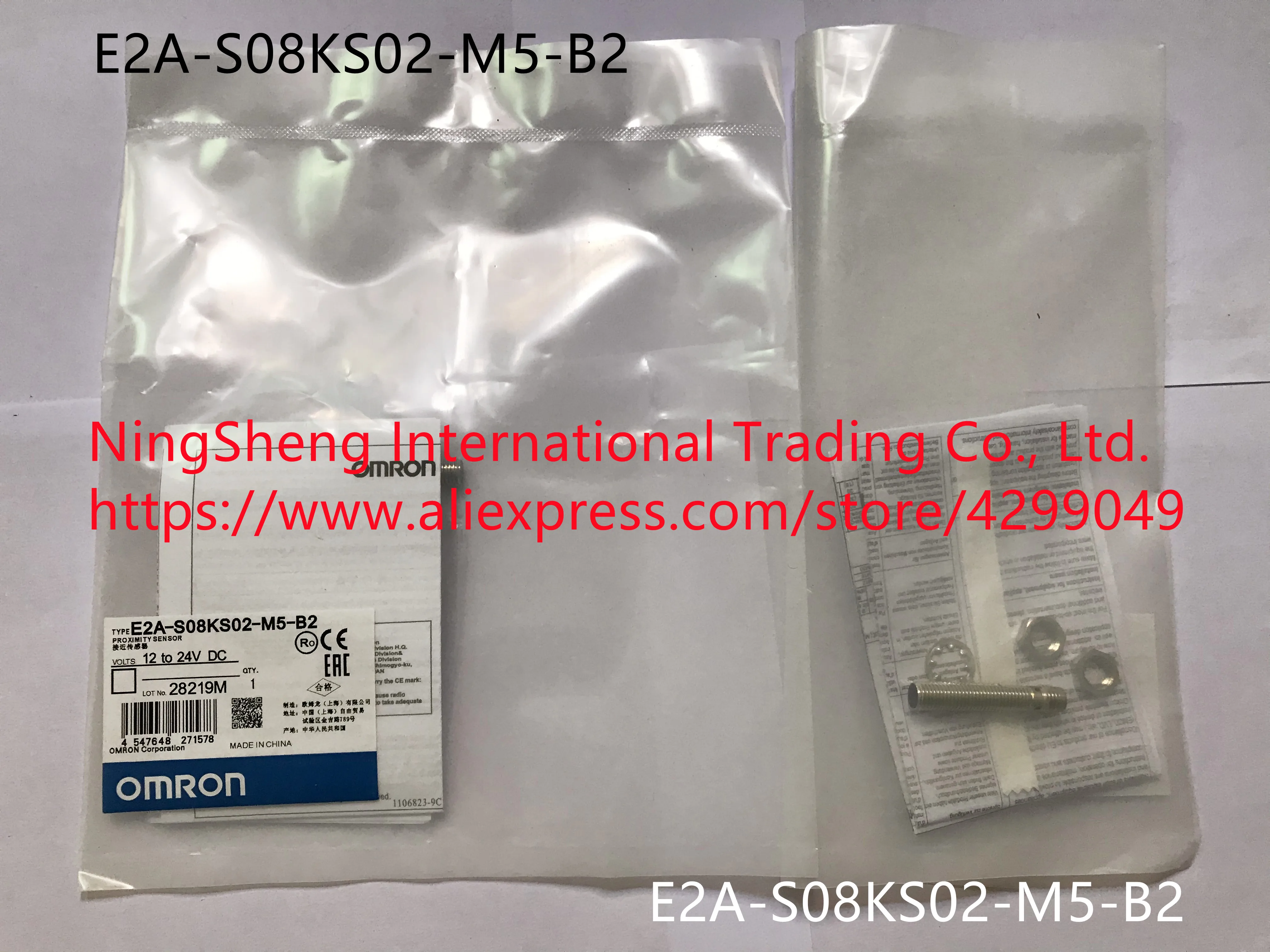 Оригинальный новый 100% высокопрецизионный датчик переключатель E2A S08KS02 M5 B2 S08KS0C1