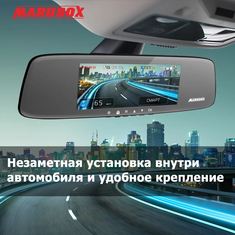 Видеорегистратор с радар-детектором на зеркало заднего вида видеорегистратор в