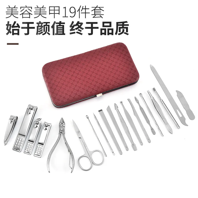 Кусачки для стрижки ногтей 19 шт./компл. набор кусачков педикюра с одной канавкой