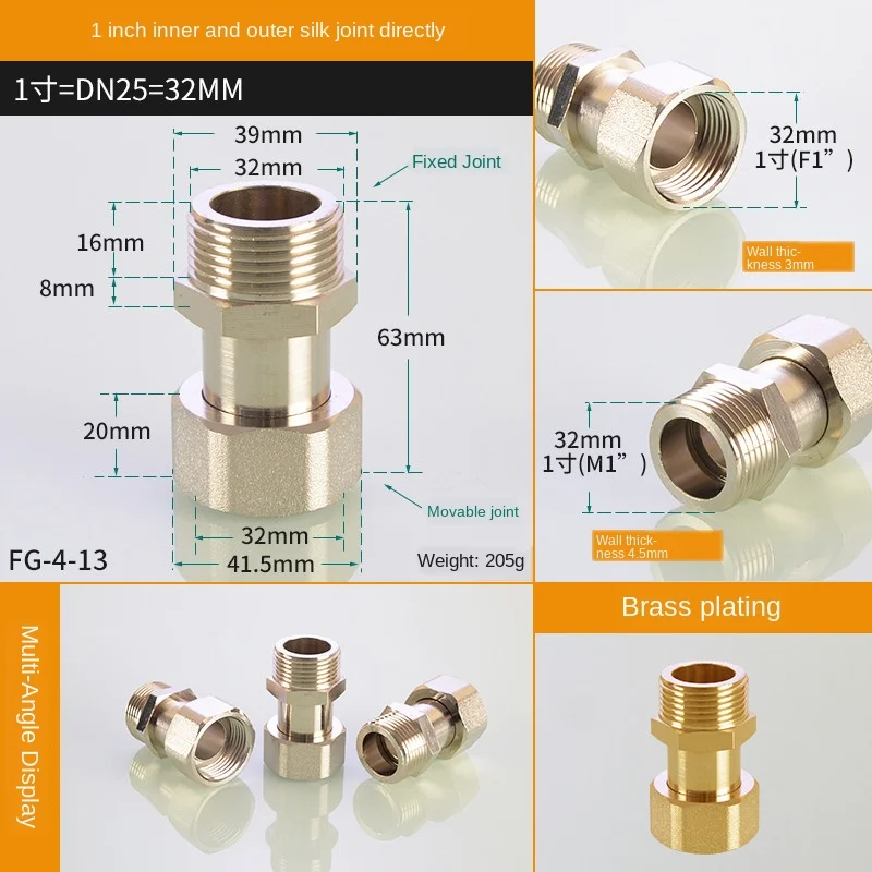4 точки до 6 точек Изменение 1 дюйм двойной Внутренний провод прямой локоть