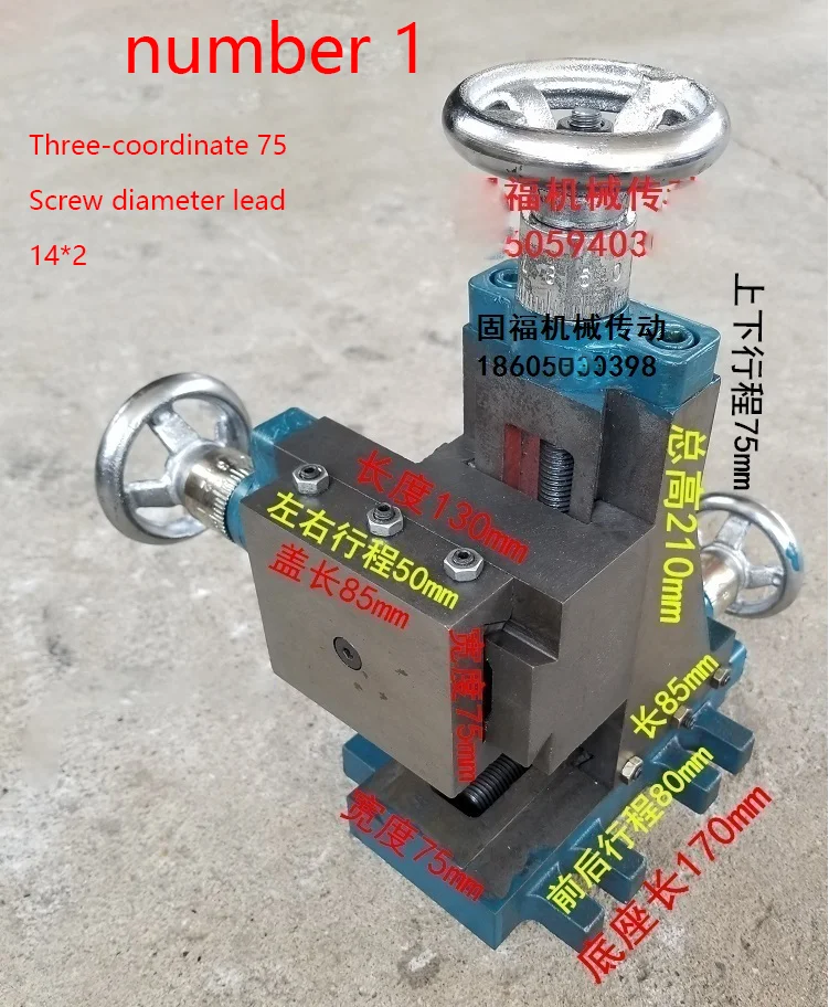 Вертикальный двухосевой скользящий стол трехосевой поперечный каретка две/три
