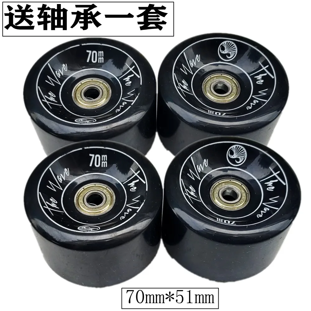 

Double Rocker Long Board Skateboard Wheels Professional Street Skateboard Wheels Parts Gyroroue Skateboard Parts BK50LZ