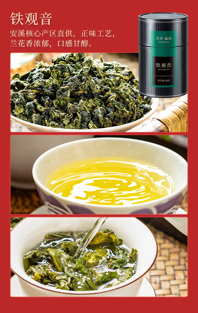 

Superior Tie Guanyin Tea Tea Gift Set Jin Jun Mei zheng shan xiao zhong Da Hong Pao Xiaoqing (Green Snake) Citrus zu he zhuang