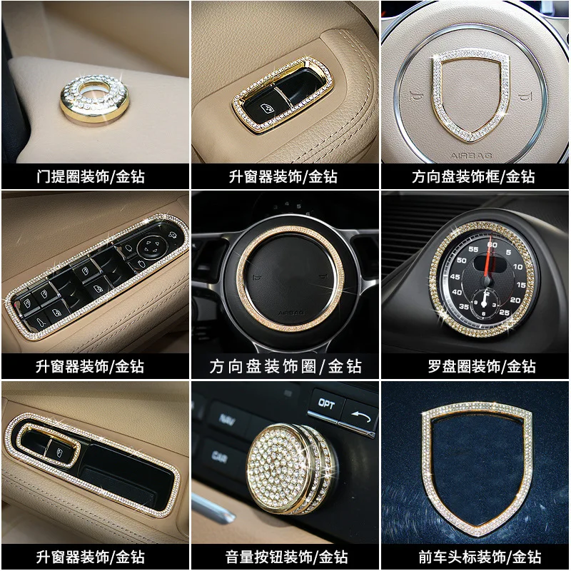 Золотая наклейка для украшения интерьера автомобиля с бриллиантами Porsche Macan Cayenne