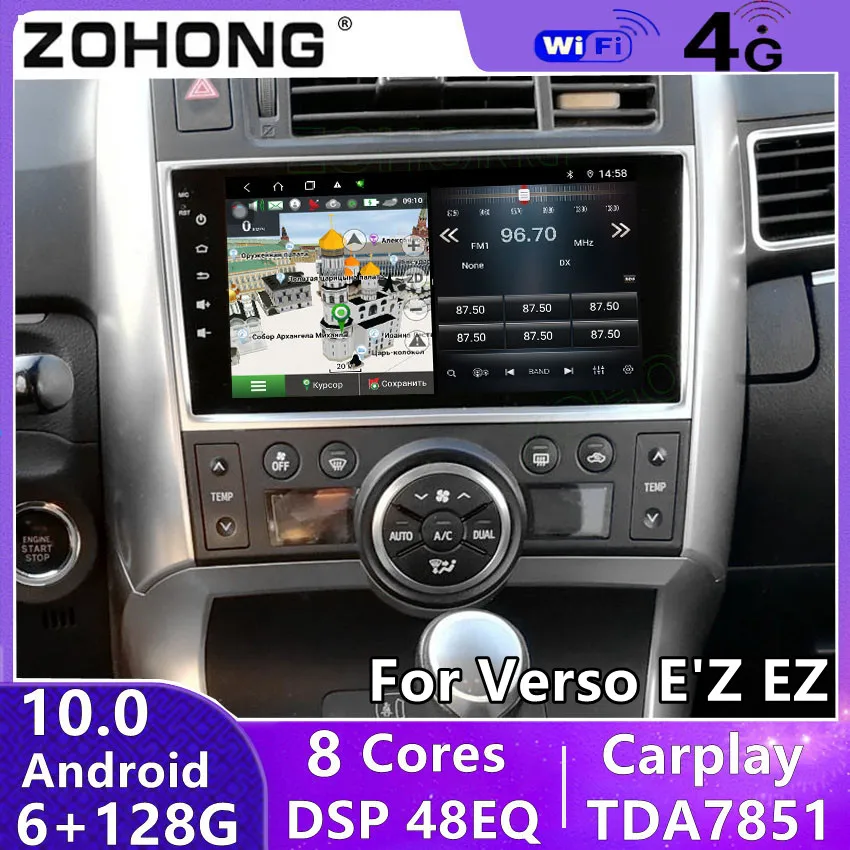 4G DSP для Toyota Verso EZ E'Z Android 10 Автомобильный мультимедийный видеоплеер GPS Авторадио