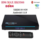 Приставка Смарт-ТВ H96max, Android 11, 4 Гб, 32 ГБ, 64 ГБ, 2,4G, 5G WIfi, 8K, 1000M, H96 Max, RK3566, Youtube, DDR4, 4K