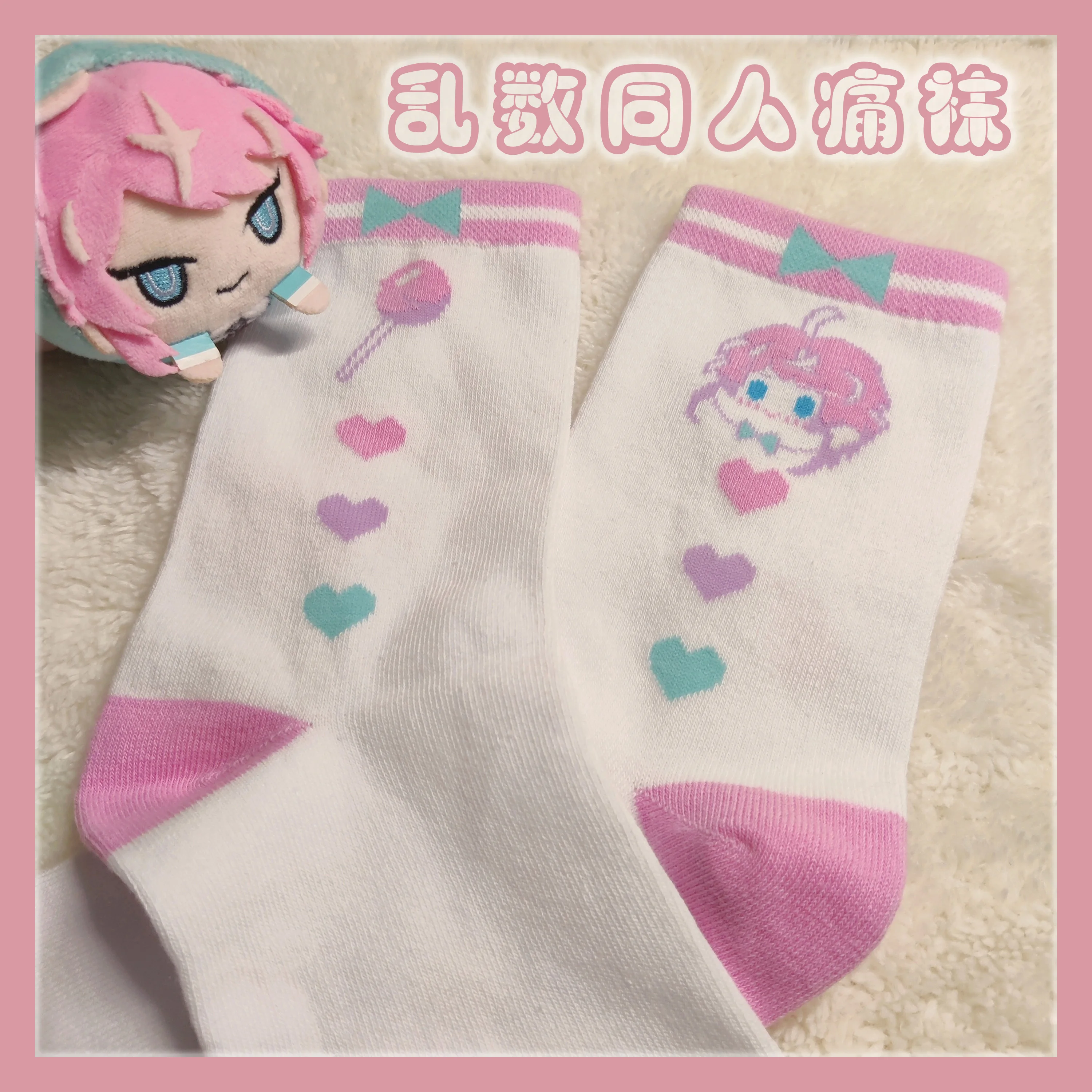 

Anime Hypnosis Microphone Division Rap Battle Amemura Ramuda Socks Men Women Student Short Socks Cosplay