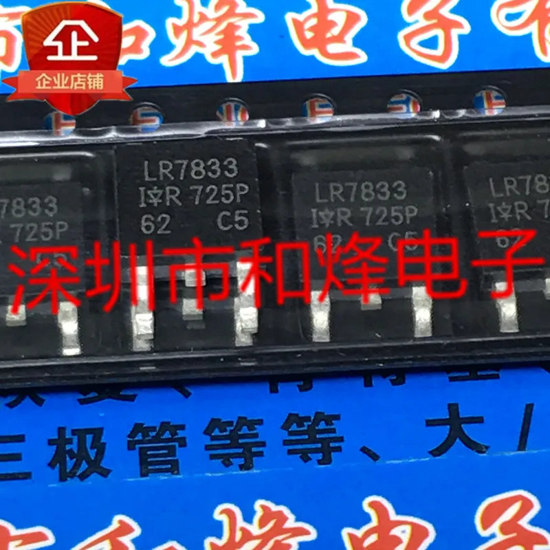 

10 шт. IRLR7833 LR7833 TO-252 30V 140A