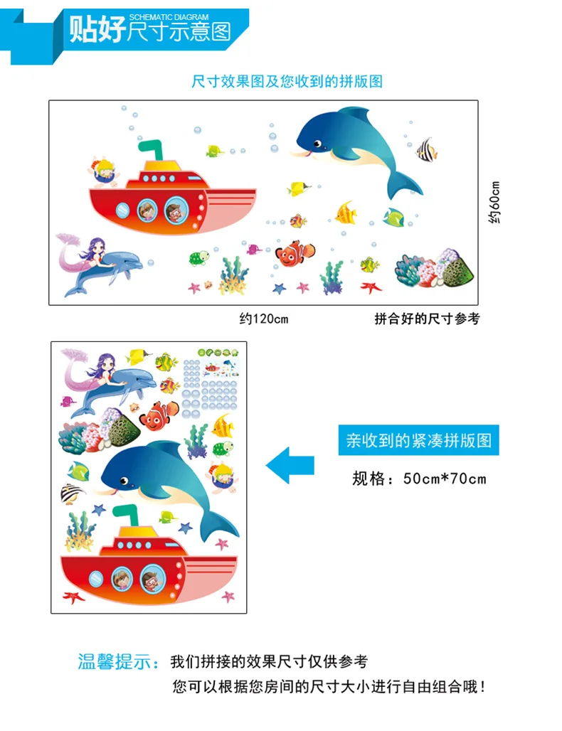 

Marine fish cartoon wall sticker children's room background wall bathroom background wall decoration wall sticker