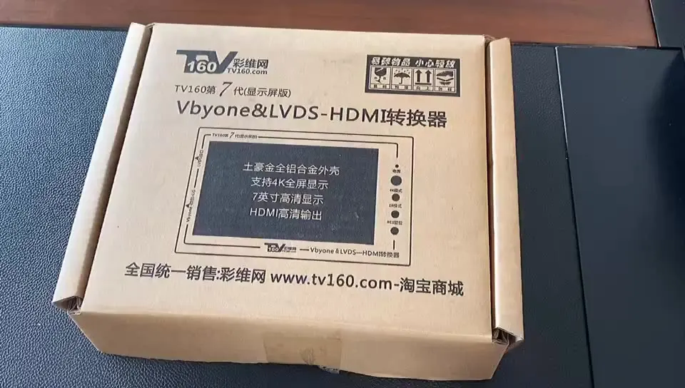 

Новинка 100% года, ТВ 160, аксессуары для телевизора