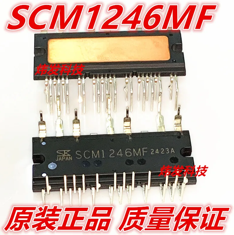 

SCM1246MF SCM1246