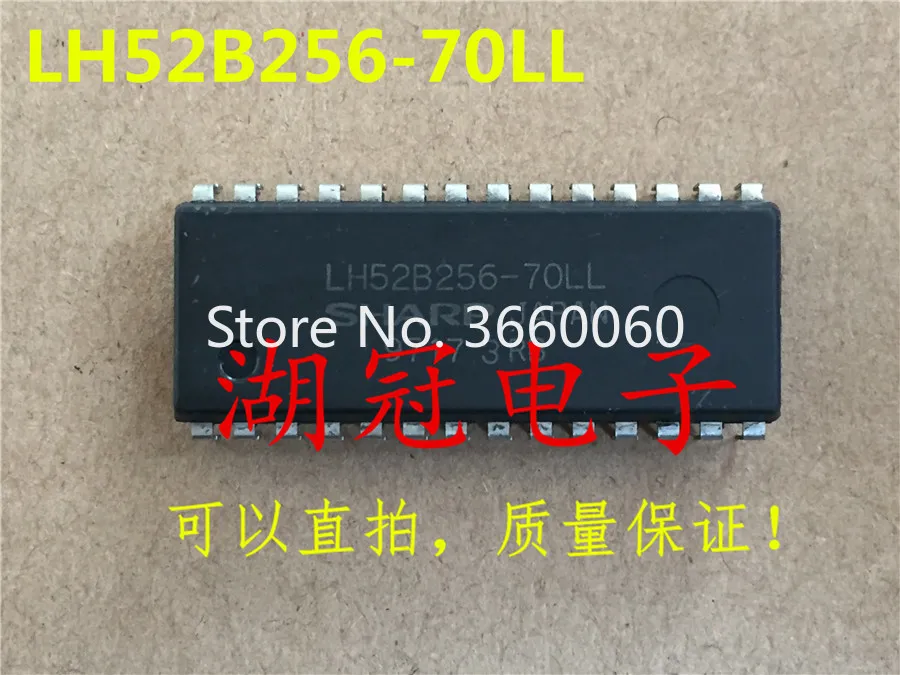 5 шт./лот LH52B256 70LL DIP|Замыкатели| |