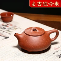 through the ages yixing are recommended by pure manual teapot kung fu tea set suit ball kong shi gourd ladle pot