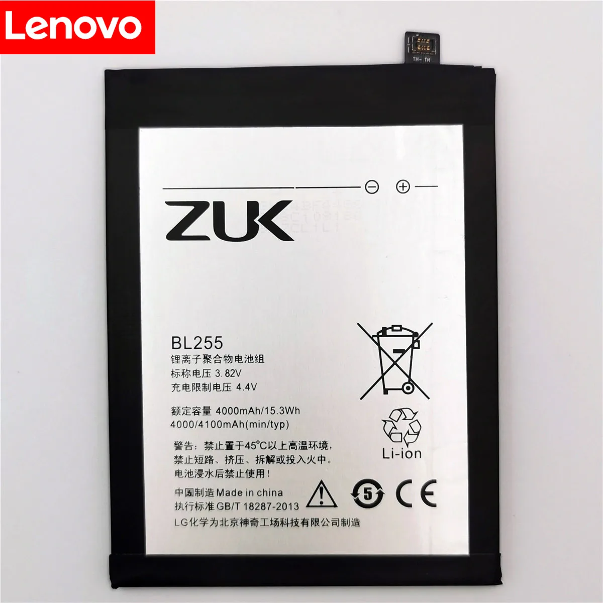 100% оригинал 4100mA BL255 батарея для Lenovo ZUK Z1 мобильный телефон в наличии последняя
