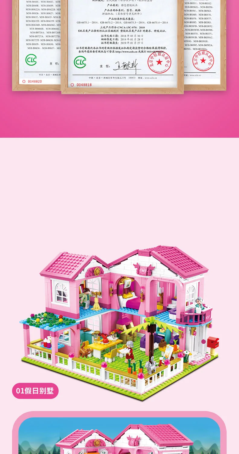 Sluban 0721 серия Розовая мечта сад вилла лодка фигурки DIY строительные блоки кирпичи Enligten игрушка для детей девочек подарок на день рождения