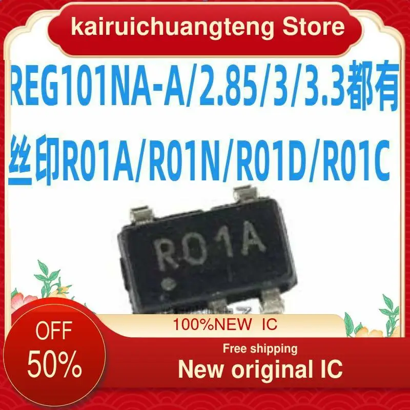 

10PCS REG101NA-A/2.85/3/3.3 R01A/R01N/R01D/R01C New original IC