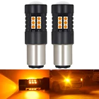 2 шт. 1156 BA15S P21W BAU15S PY21W BAY15D P215W Светодиодные Автомобильные фонари поворота, автомобильный резервный фонарь заднего хода, дневные ходовые огни