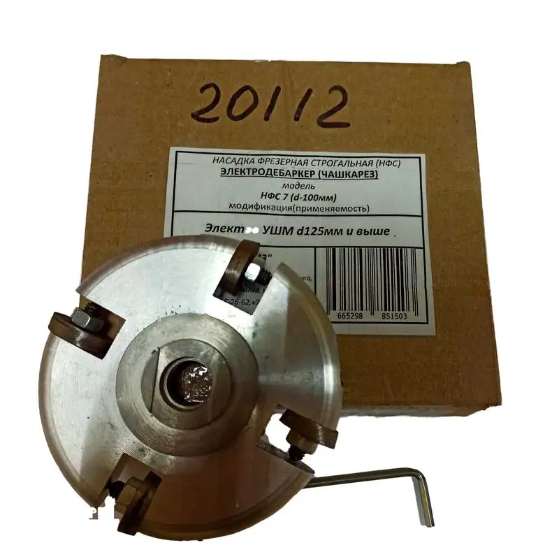 Дебаркер Для Болгарки По Дереву Купить Цена