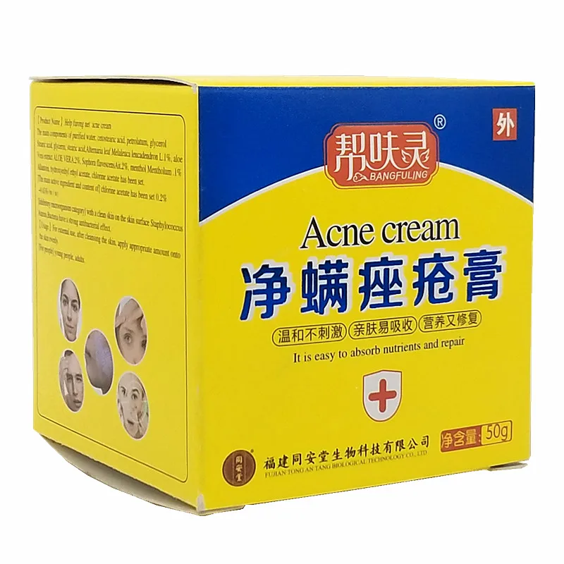 

Expensive But Effective Acne Cream Acne Treatment Anti Pimples Spot Acne Scars Blackhead Removal Cream Beauty Skin Face Care