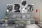 Черно-белая Абстрактная живопись настенное украшение для дома Холст Картина на Лофт безрамные плакаты и принты для спальни