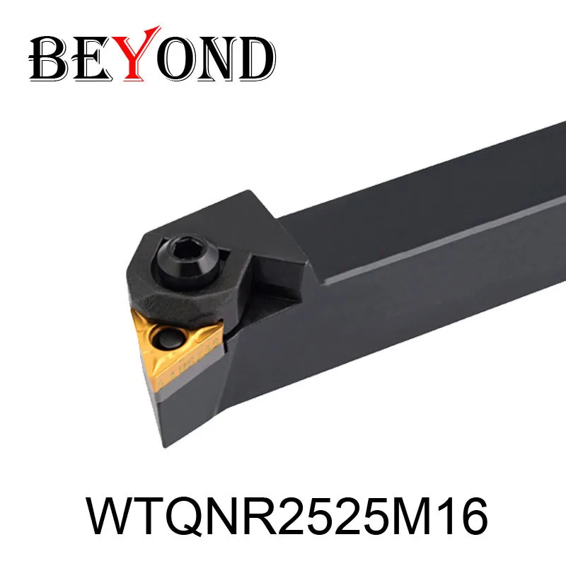 BEYOND WTQNR WTQNR2525M16 25 мм токарный станок резак внешний инструмент держатель набор