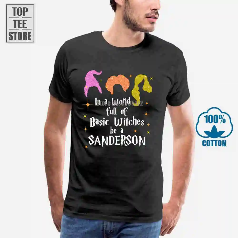 Футболка унисекс Hocus Pocus In A World наполненная основными ведьмами Be Sanderson|Мужские