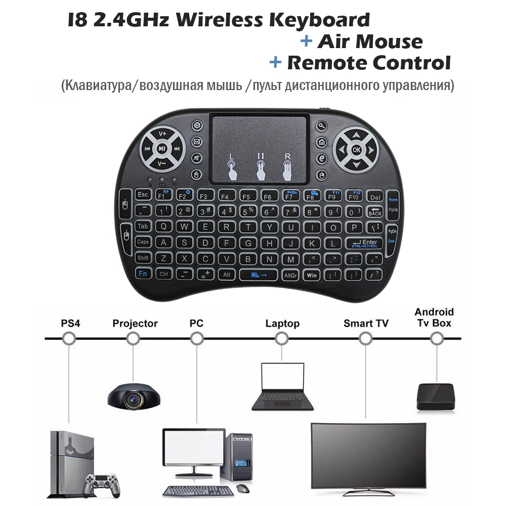 i8 air mouse Wireless Mini Keyboard English with Touchpad Gaming Muti-function Keyboards for android Smart TV Box | Электроника