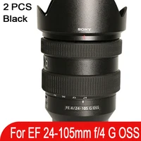 rubber silicone camera lens focus zoom ring protector for sony ef 24 105mm f4 g oss dslr slr