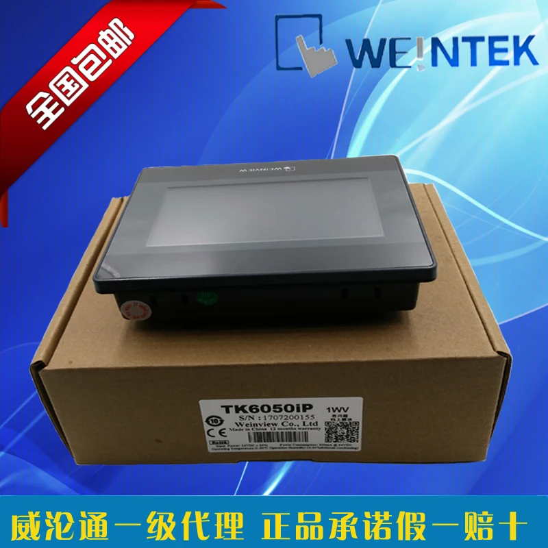 

Оригинальный аутентичный сенсорный экран WEINVIEW TK6050IP 4,3 дюйма для работы с человеком без проводов