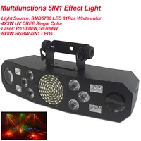 professional 5in1 pattern effect rgbw audio star whirlwind laser projector stage disco dj club bar ktv family party light show