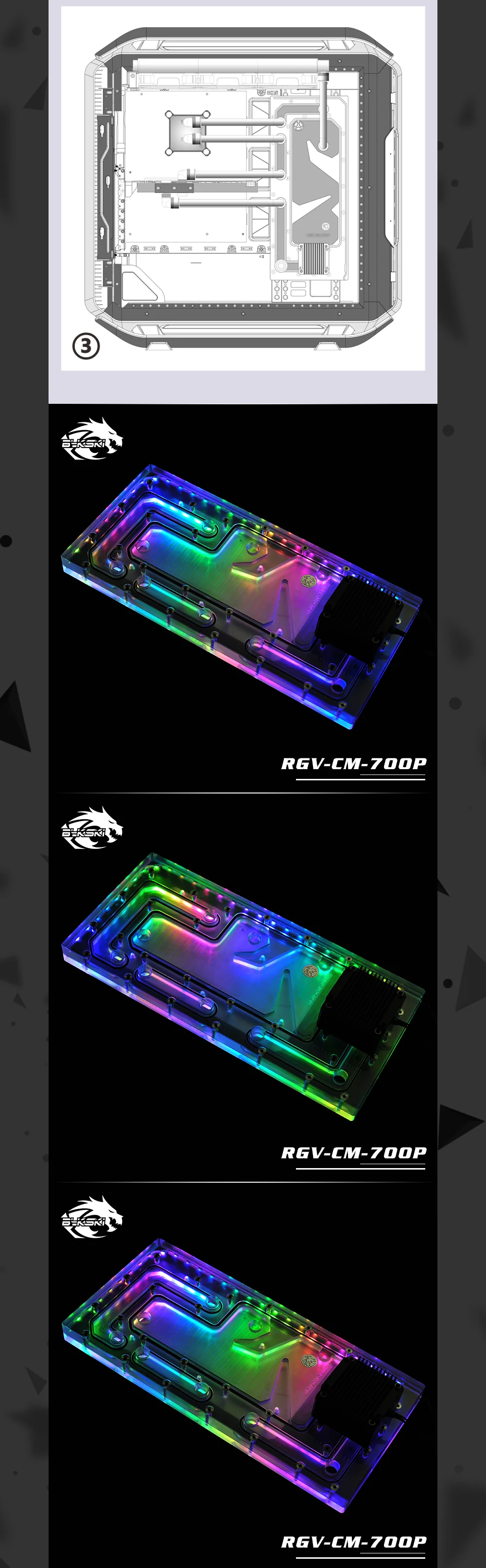 Bykski RGV-CM-700P, водные платы для Cooler Master C700P чехол, Bykski RBW, для Intel cpu водоблок и один GPU корпус