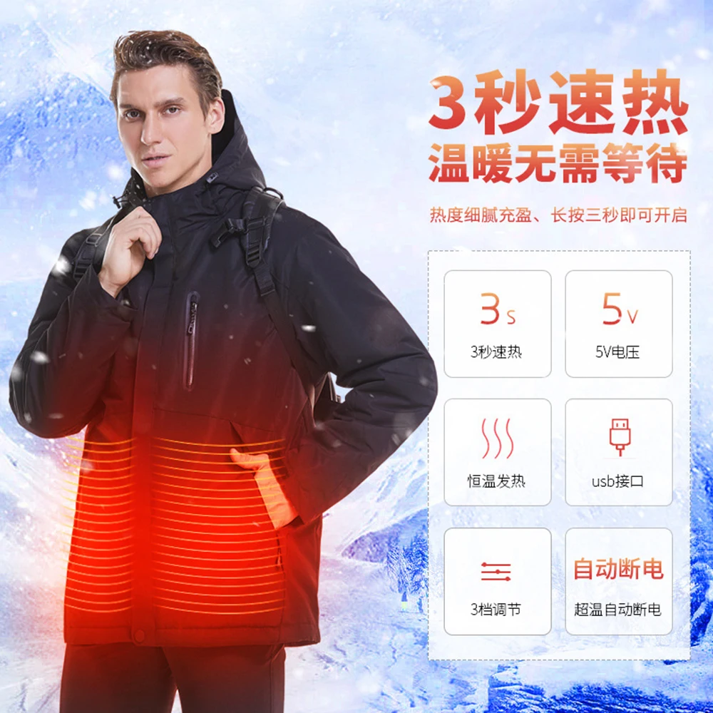 Пара велосипедная куртка 2019 зимняя мужская женская USB Инфракрасная