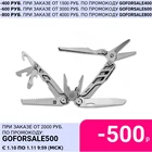 Многофункциональный нож NexTool White HU0040, ремонт; Профессиональный; Аксессуары; Запасные части; Ручной