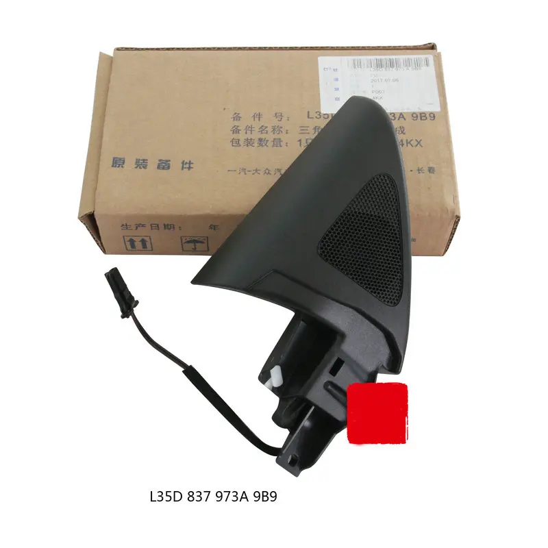 

Apply to CC A-pillar horn in front of car Tweeter Front glass triangular panel sound shield 35D 837 974 35D 837 973
