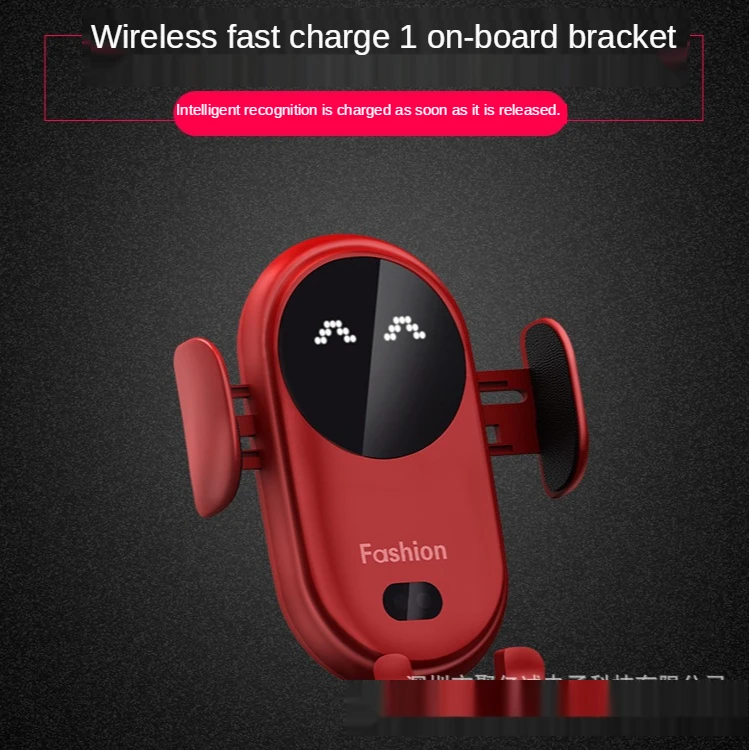 

Автомобильное беспроводное зарядное устройство для iPhone X XR Xs
