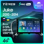 TEYES SPRO Plus Штатная магнитола For Ниссан Жук YF15 For Nissan Juke 2010 - 2014 Android 10, до 8-ЯДЕР, до 4 + 64ГБ 32EQ + DSP 2DIN автомагнитола 2 DIN DVD GPS мультимедиа автомобиля головное устройство