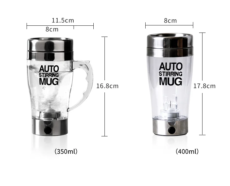 Автоматическая кружка для самостоятельного размешивания автоматическая