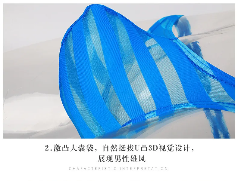 Мужские сетчатые кружевные стринги белые прозрачные трусы брифы с заниженной