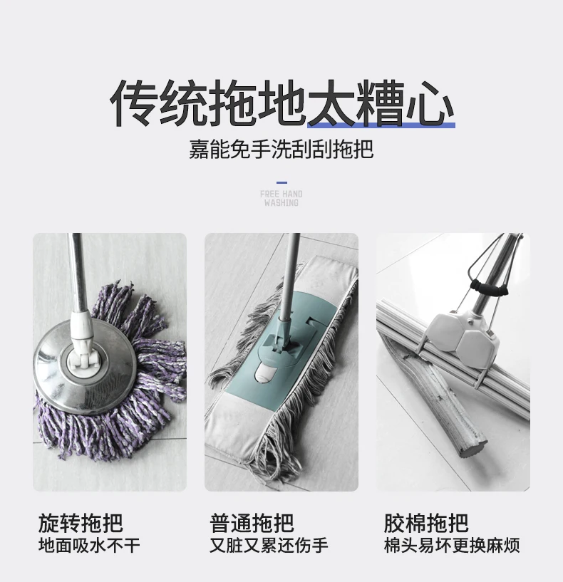 Креативная Бытовая кухонная техника швабра без мытья маленький магазин жизнь
