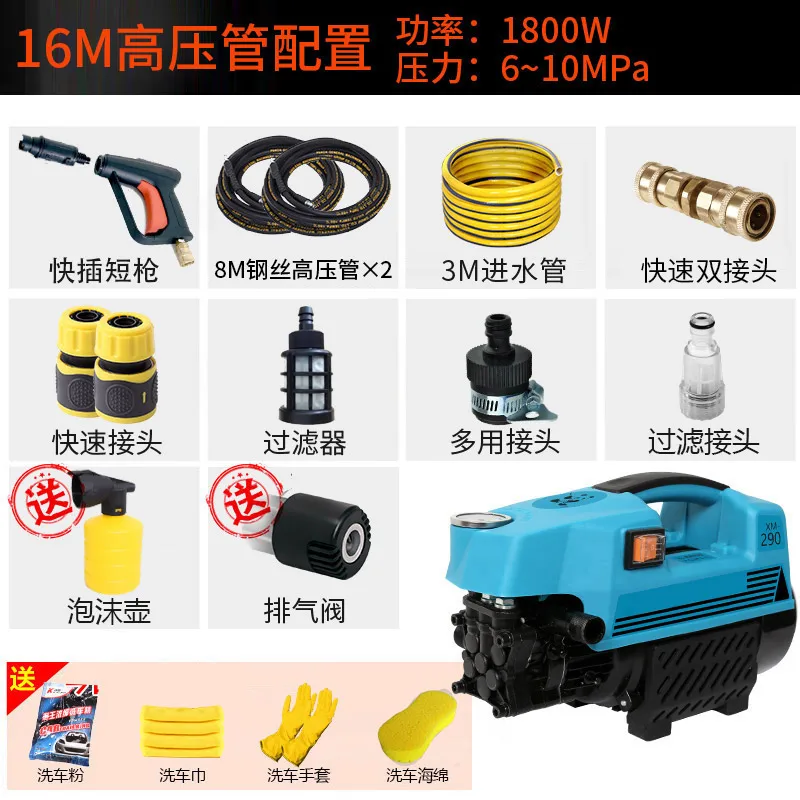 Ручная стиральная машина высокого давления 220 бар в кВт портативная Автомойка 8LPM