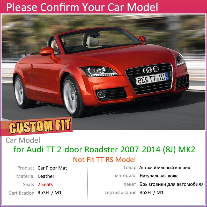 Кожаные автомобильные коврики на заказ для Audi TT Roadster 8J MK2 2007~, 2 места, автомобильные коврики для ног, аксессуары для ковров, 2008, 2009, 2010, 2011