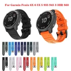 Ремешок быстросъемный EasyFit для Garmin Fenix 6X 6 6S Pro 5 5X 5S Plus 3HR, силиконовый ремешок для наручных часов Forerunner 935, 22 20 26 мм