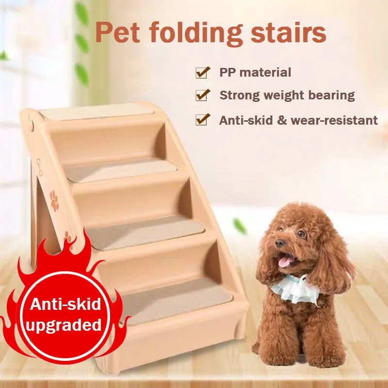 

Детские складные лестницы для кошек и собак, 4 ступени, толстые Нескользящие, для использования на кровати, диване