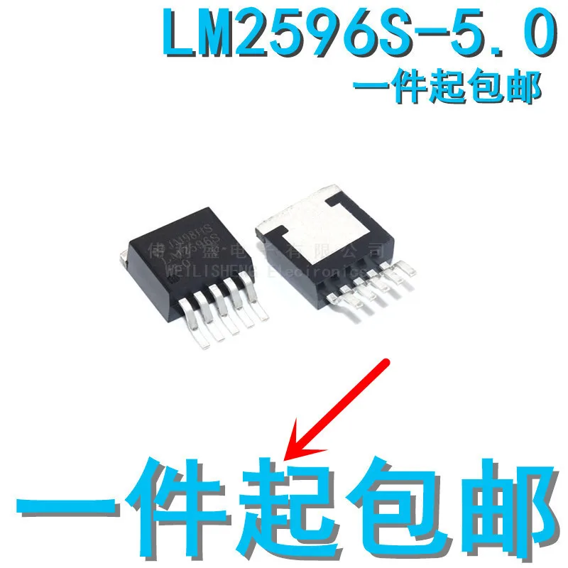 10 шт./лот LM2596S 5.0 ADJ 12 3 V LM2596T LM2576 понижающий контур регулятор напряжения IC