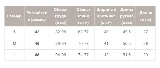 Женский белый топ Simplee c открытыми плечами, привлекательный укороченный топ с завязкой, повседневная рубашка с бантом для дам, женская рубашка сплошного цвета на осень
