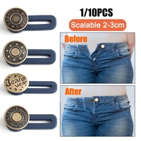 110pcs free sewing buttons adjustable disassembly retractable jeans waist button metal extended buckles pant waistband expander