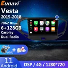Автомобильный мультимедийный видеоплеер Eunavi, 2 Din, Android 11, для LADA Vesta Cross Sport 2015-2018, автомобильное радио, DVD, GPS-навигация, 1280*720