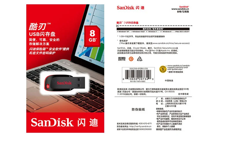 Флеш-накопитель SanDisk USB2.0 CZ50 черный USB флеш-накопитель 128 Гб 64 ГБ 32 ГБ 16 ГБ 8 ГБ USB флеш-накопитель Поддержка официальной проверки